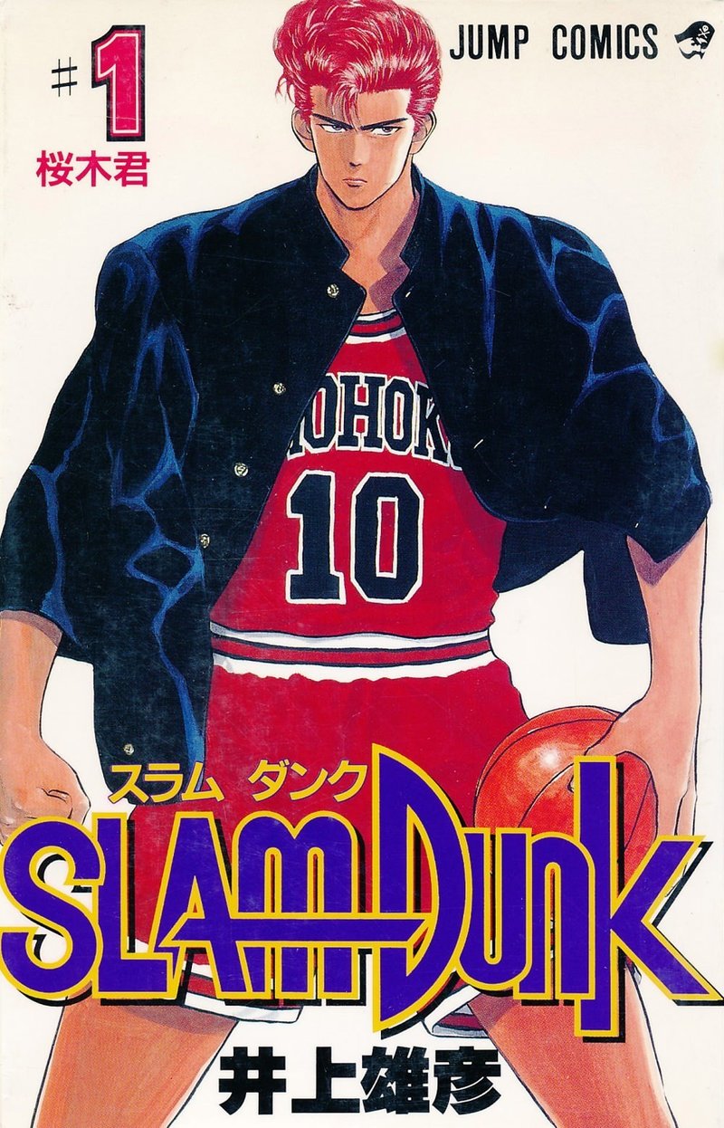 スポーツ漫画における ヤンキー の存在とその魅力について しき Note スポーツ漫画における ヤンキー の存在とその魅力について しき Note