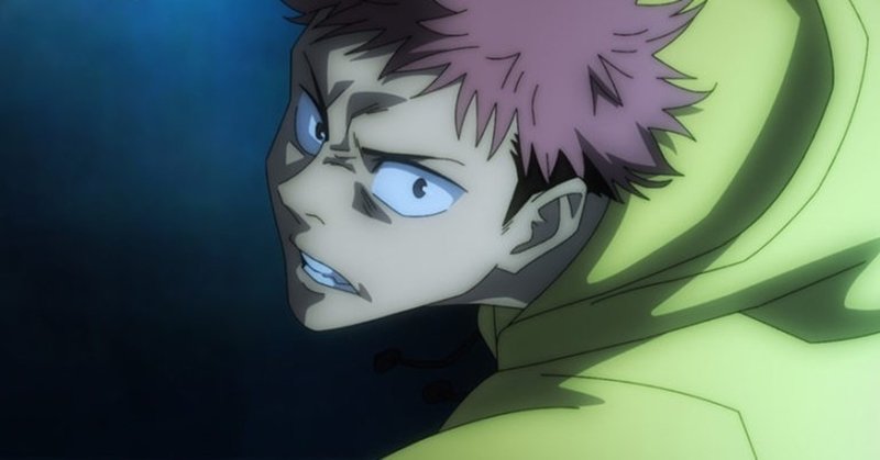 ネタバレ 呪術廻戦 の1話を見た感想と評価 アニメ感想 アニメガホン公式note Note