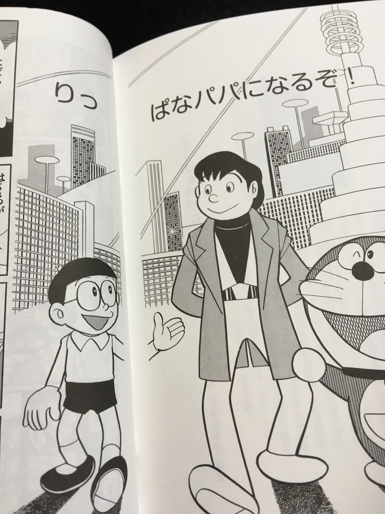 毎日読書感想文 おとなになるのび太たちへ 人生を変える ドラえもん セレクション 10 10 Vol81 Hakatamax Note 毎日読書感想文 おとなになるのび太たちへ 人生を変える ドラえもん セレクション 10 10 Vol81 Hakatamax Note