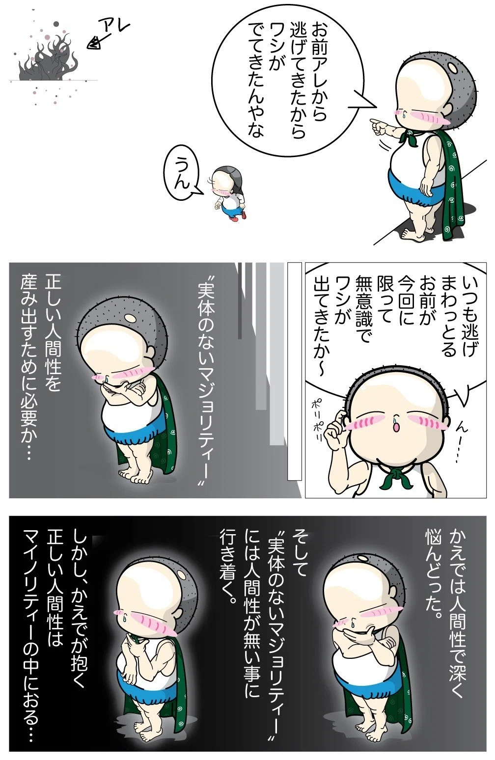 画像2
