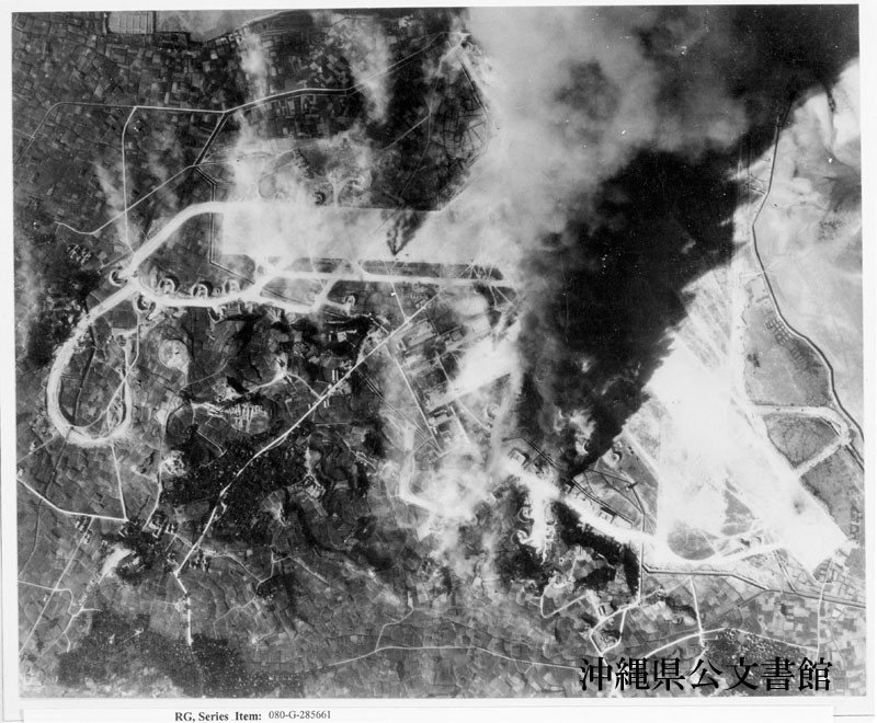 沖縄戦：1944年10月10日】十・十空襲─予期されていた空襲と背後で展開