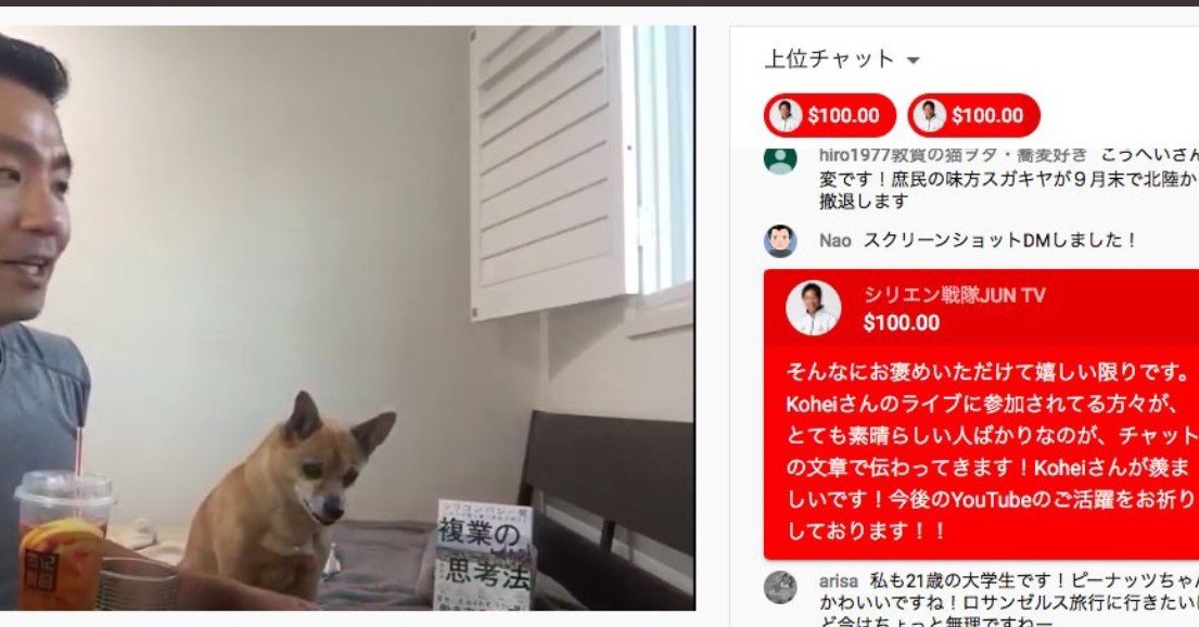 Youtube登録者1000人達成までしたこと Kohei Note