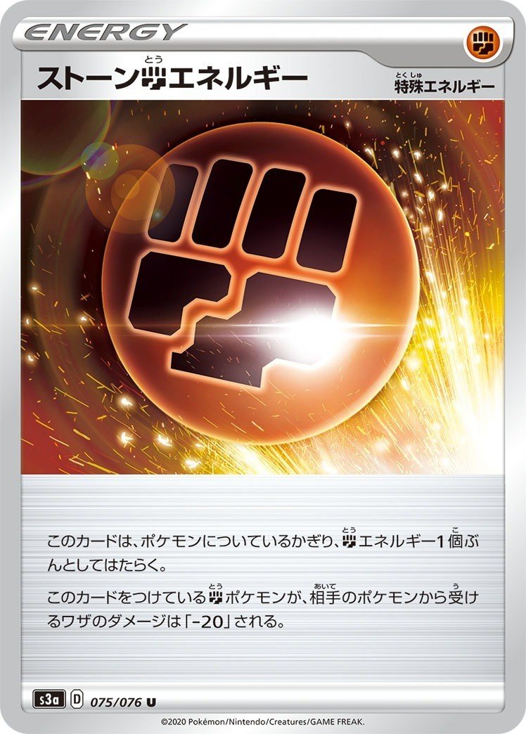 ポケカルールクイズ 解説 その8 クラッシュ Note ポケカルールクイズ 解説 その8 クラッシュ Note