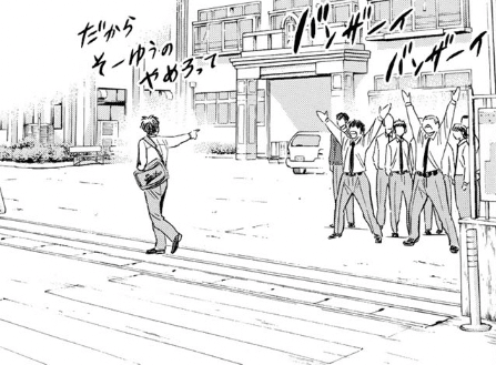 コミックレビュー ダイヤのａ ａｃｔ２ １１ 御幸離脱 怪我じゃないよ こも 零細企業営業 4月読書数74冊 Note