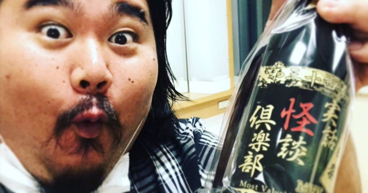 沖縄の奥深さ Hiroyuki Kikawa Note 沖縄の奥深さ Hiroyuki Kikawa Note