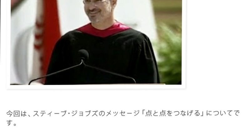  「スティーブ・ジョブズになる」抜粋: ティム・クックとの友情、キャンパス 2、そして Apple での後継者