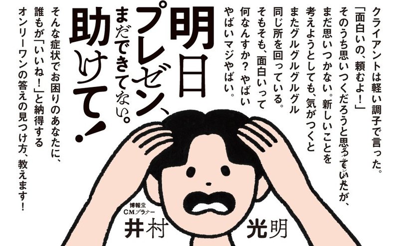 読後感評 面白いって何なんすか 問題 久野 祐揮 Note