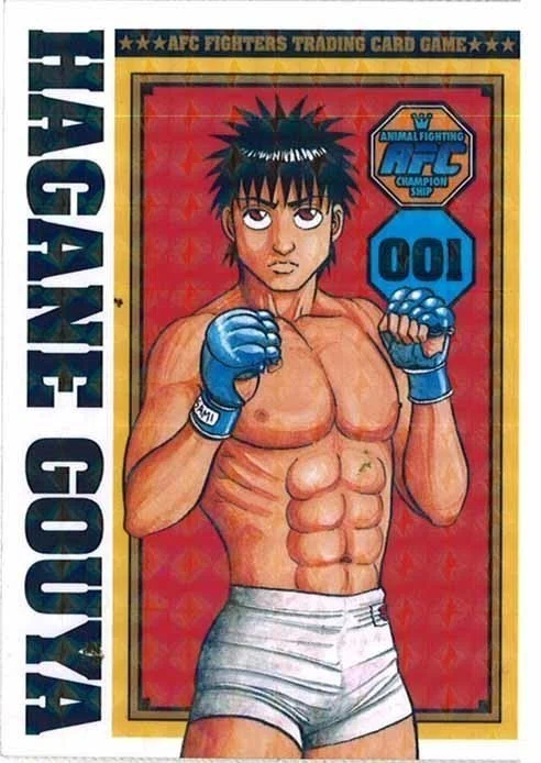 真・異種格闘大戦トレーディングカード 真・異種格闘大戦カード①｜相原コージ