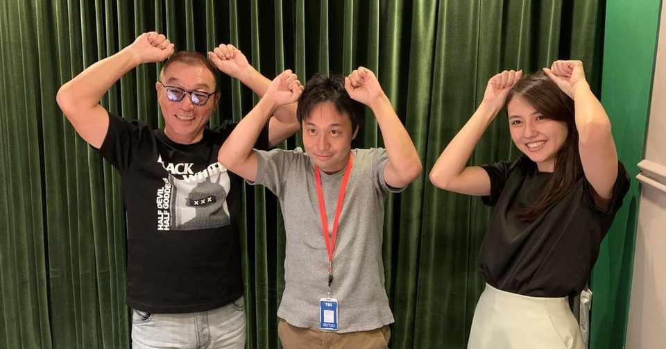 本日 Tbsラジオ 中野浩一のフリートーク に鬼ごっこ協会の羽崎貴雄理事が出演 鬼ごっこ協会 Note