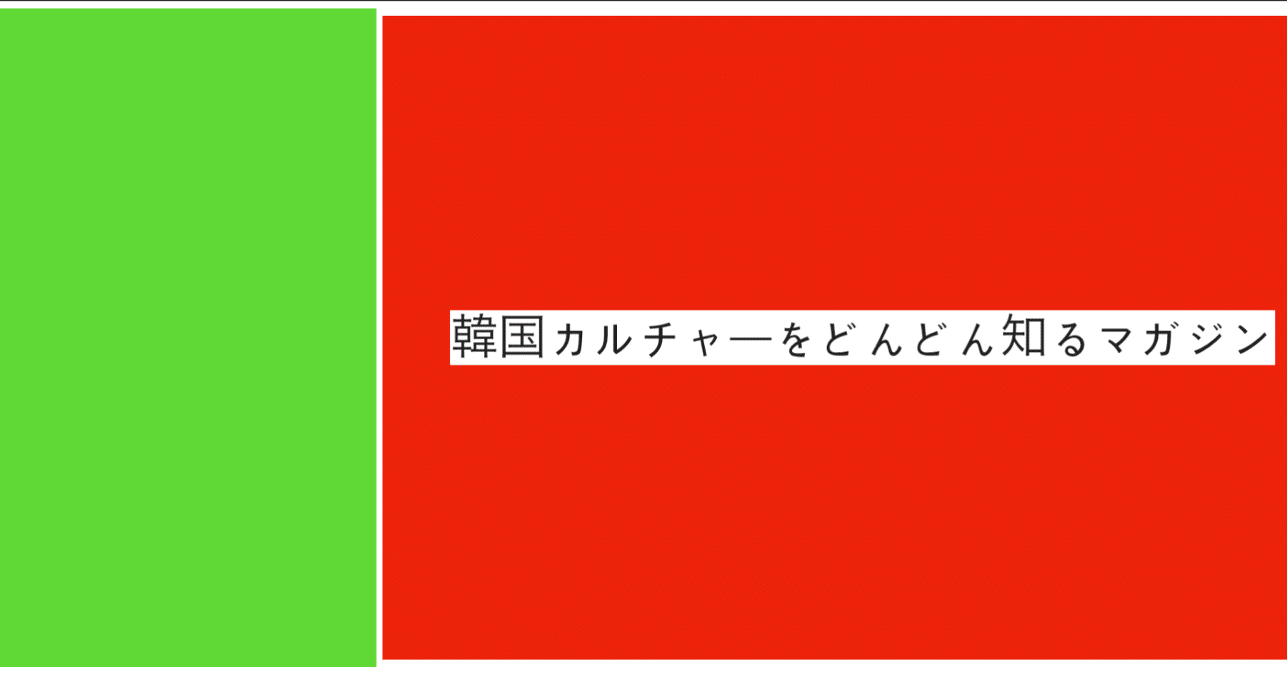 Macでの韓国語入力の覚書 Sayanu いつも何かに沼落ちしてる Note