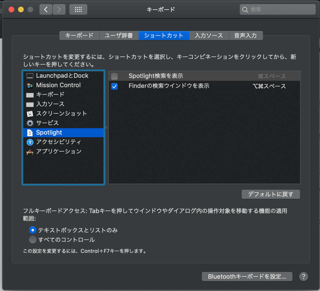 Macでの韓国語入力の覚書 Sayanu いつも何かに沼落ちしてる Note Macでの韓国語入力の覚書 Sayanu いつも何かに沼落ちしてる Note