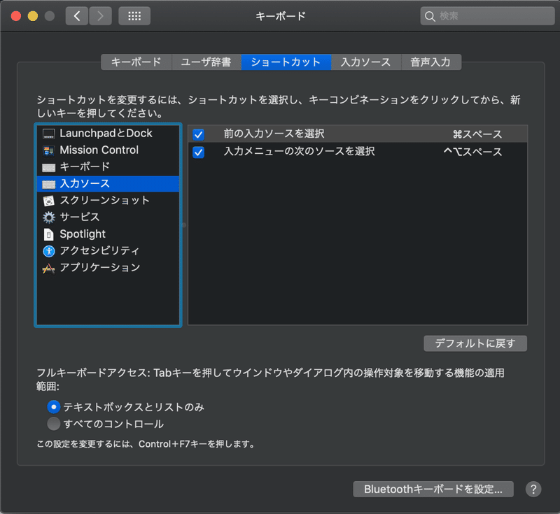 スクリーンショット 2020-10-10 8.37.37