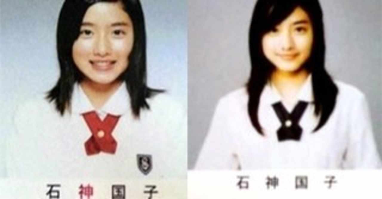 石原さとみ の新着タグ記事一覧 Note つくる つながる とどける