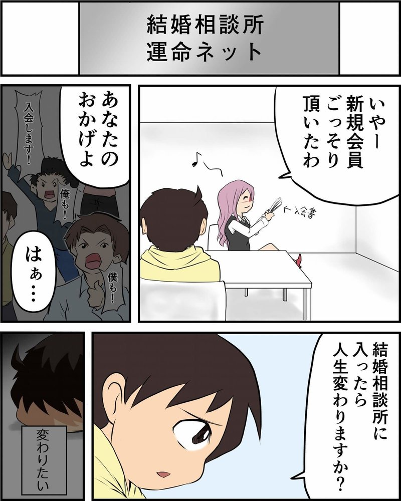 Diary19 泣き出すてっく 最低男子力の底辺から這い上がる婚活日記 らおん Note Diary19 泣き出すてっく 最低男子力の底辺から這い上がる婚活日記 らおん Note