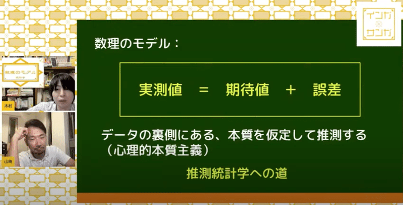 スクリーンショット 2020-10-10 11.20.38