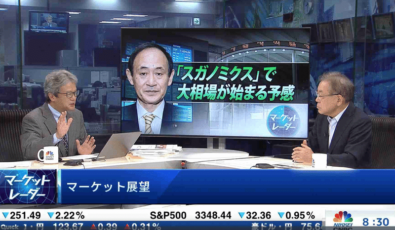 20.10.5 武者さん冒頭ツーショットとタイトルIMG_0171