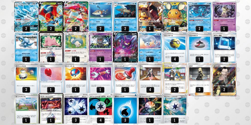 ポケカデッキレシピ イオルブシューティング Yuta Ishizaka Note ポケカデッキレシピ イオルブシューティング Yuta Ishizaka Note