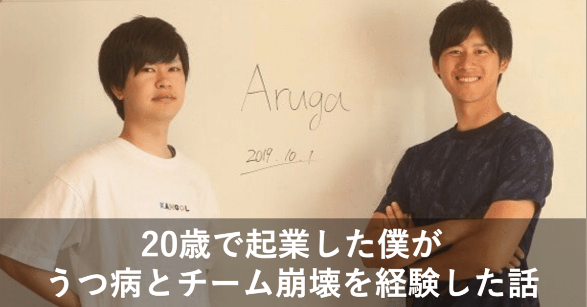 鬱社長 米村歩@日本一残業の少ないIT企業社長 على X: 