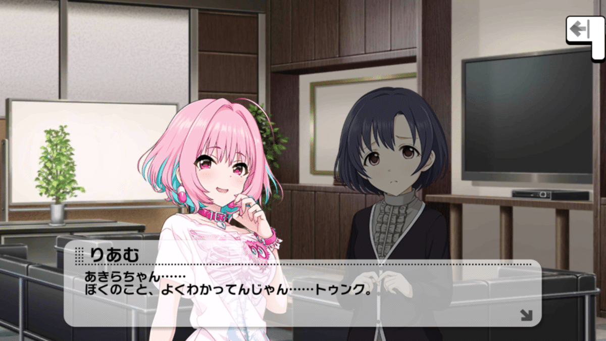 デレステ_Screenshot_2020.10.10_13.12.52