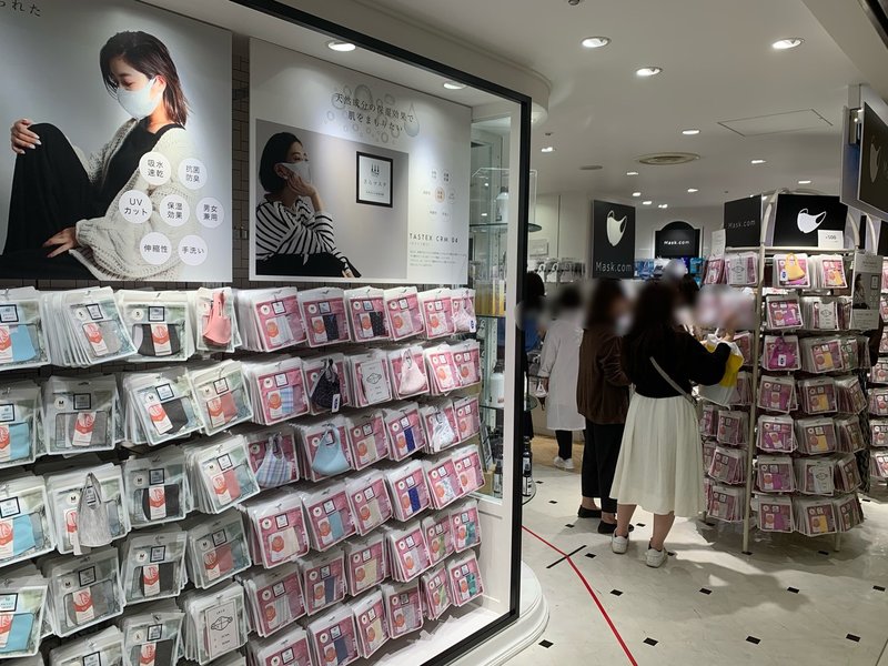 Mask Com 八重洲地下街店 に行ってみた Akire Sun Note
