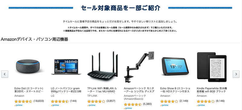 スクリーンショット 2020-10-10 14.15.34