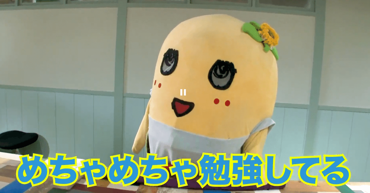 ふなっしー愛 Mlt Com Np ふなっしー愛 Mlt Com Np