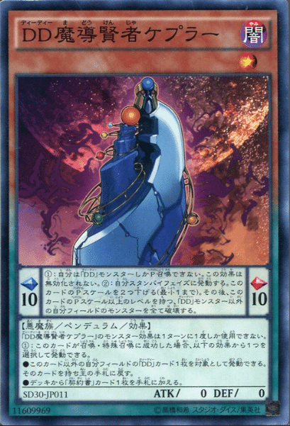 完全一枚初動 手札一枚からシンクロ召喚できるギミック集 レベル2 レベル6編 ぐちゃ Note