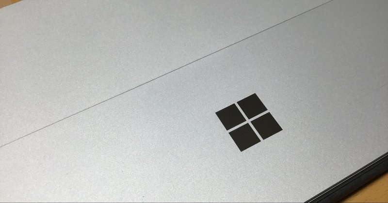 やっぱりsurface Go 2が欲しいと思う そして ミニマリストにも最適なデバイスかもと改めて思う ミニマリズムを意識しているやつの日常 Note