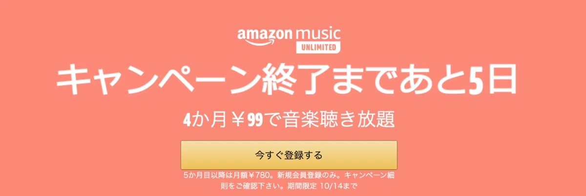 スクリーンショット 2020-10-10 14.43.47