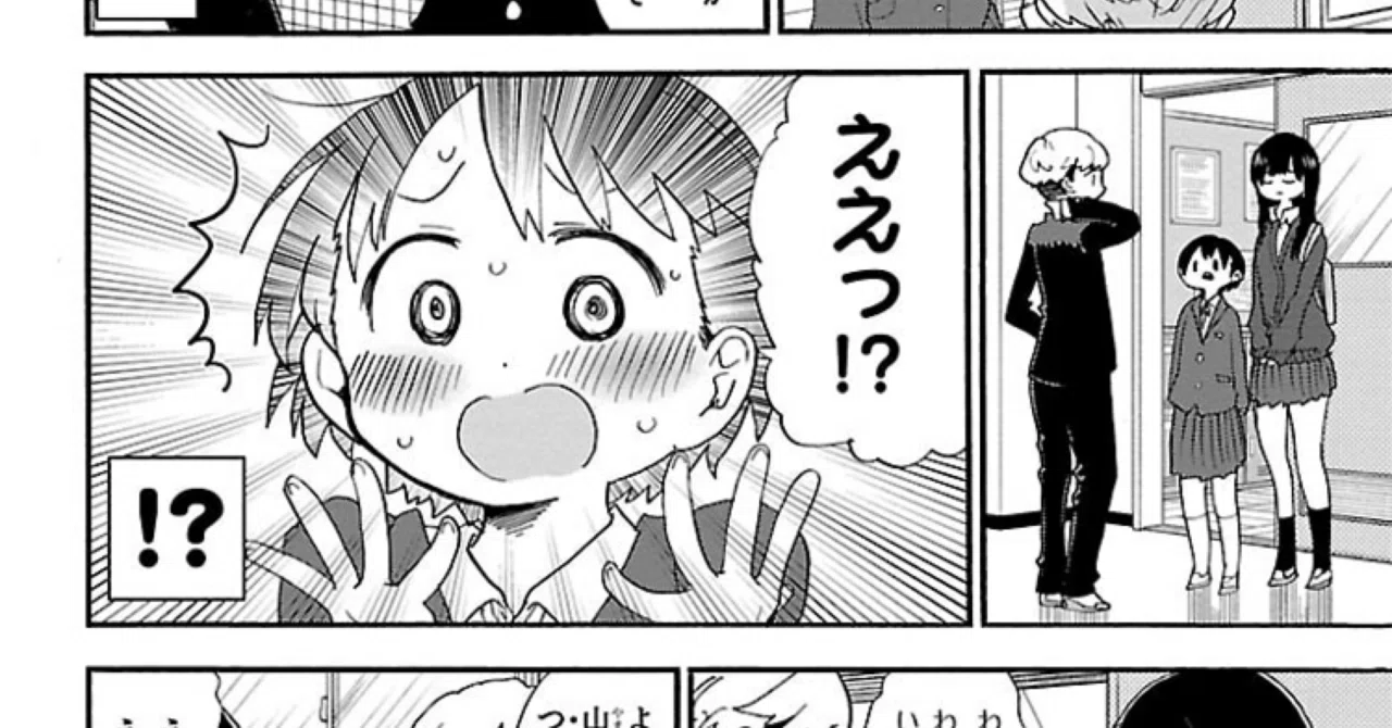 小林ちひろ(通称ばやしこ)について 〜「僕の心のヤバイやつ」〜｜いちかわ