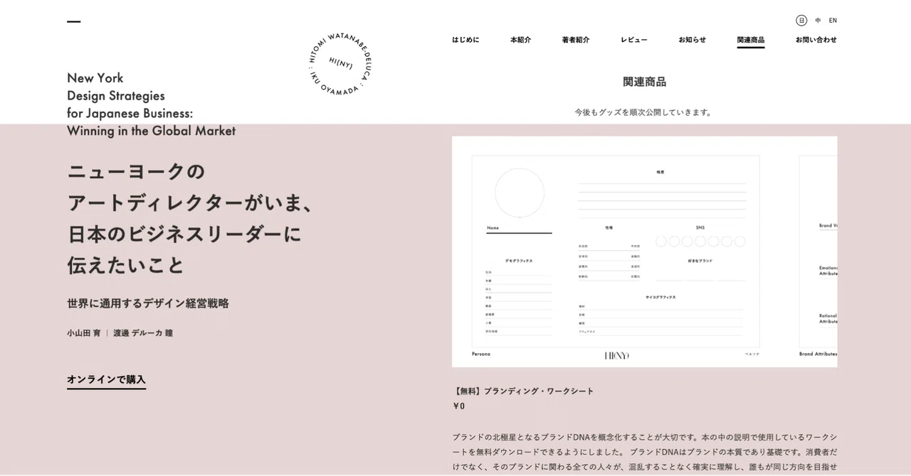 note