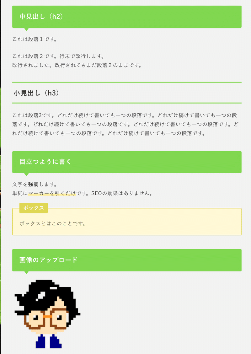 スクリーンショット 2020-10-10 15.05.20