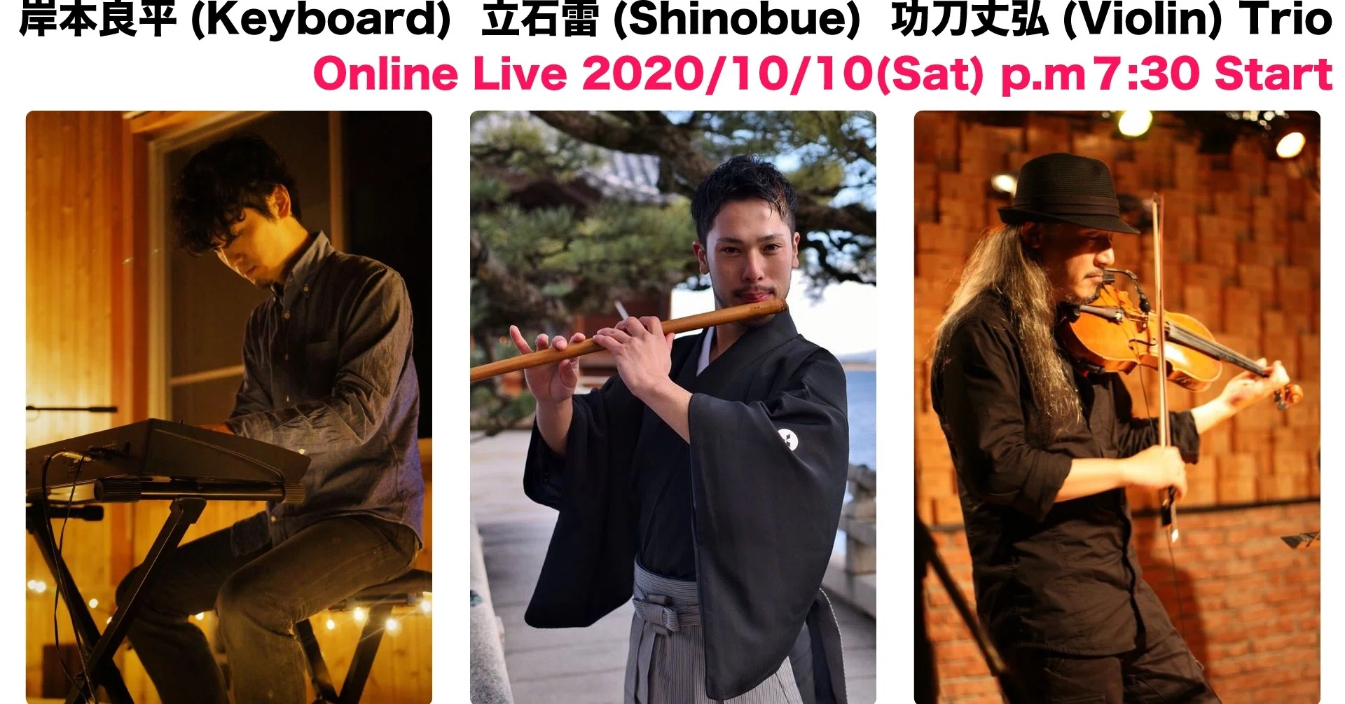 功刀丈弘　Rock My Fiddle　アイリッシュ・フィドル奏者 バイオリン 1 Traditional Fiddle / D air ダ・スロキット・ライト/ シェトランド