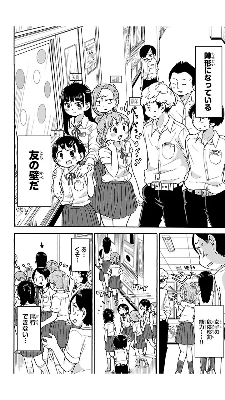 小林ちひろ 通称ばやしこ について 僕の心のヤバイやつ いちかわ Note