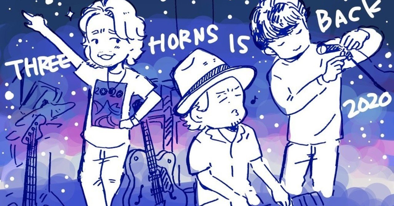 勘を働かせたスマヲタがTRICERATOPSファンになった話｜たまこ