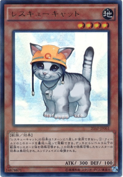 完全一枚初動 手札一枚からシンクロ召喚できるギミック集 レベル2 レベル6編 ぐちゃ Note