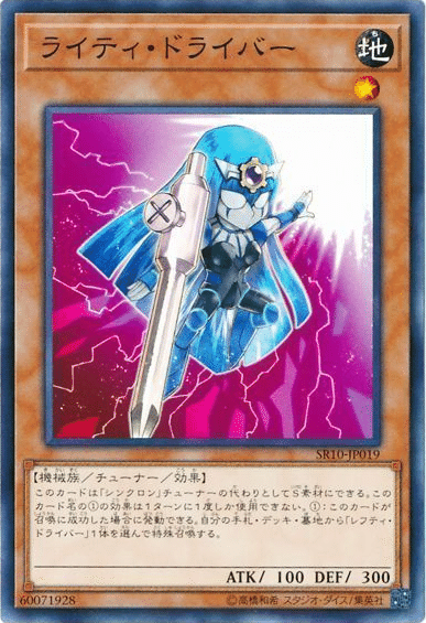 完全一枚初動 手札一枚からシンクロ召喚できるギミック集 レベル2 レベル6編 ぐちゃ Note 完全一枚初動 手札一枚からシンクロ召喚できるギミック集 レベル2 レベル6編 ぐちゃ Note