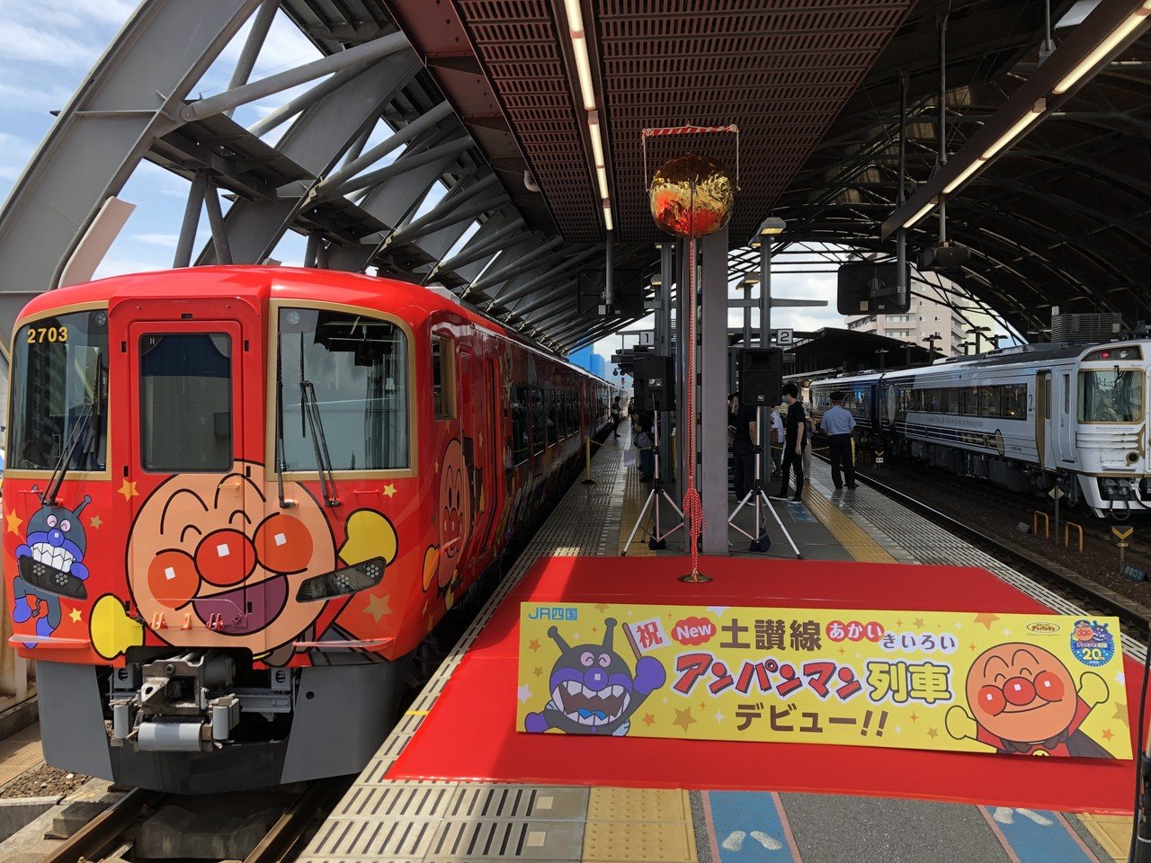 Jr四国 アンパンマン列車 年の歩み やなせたかし記念館アンパンマンミュージアム Jr四国 アンパンマン列車 年の歩み やなせたかし記念館アンパンマンミュージアム