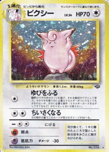 旧裏デッキ解説】エリウツハガネール(エリウツピクシーver.1.0 旧裏デッキ解説】エリウツハガネール(エリウツピクシーver.1.0