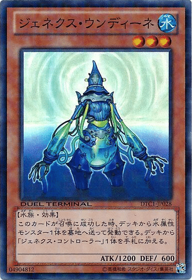 完全一枚初動 手札一枚からシンクロ召喚できるギミック集 レベル2 レベル6編 ぐちゃ Note 完全一枚初動 手札一枚からシンクロ召喚できるギミック集 レベル2 レベル6編 ぐちゃ Note