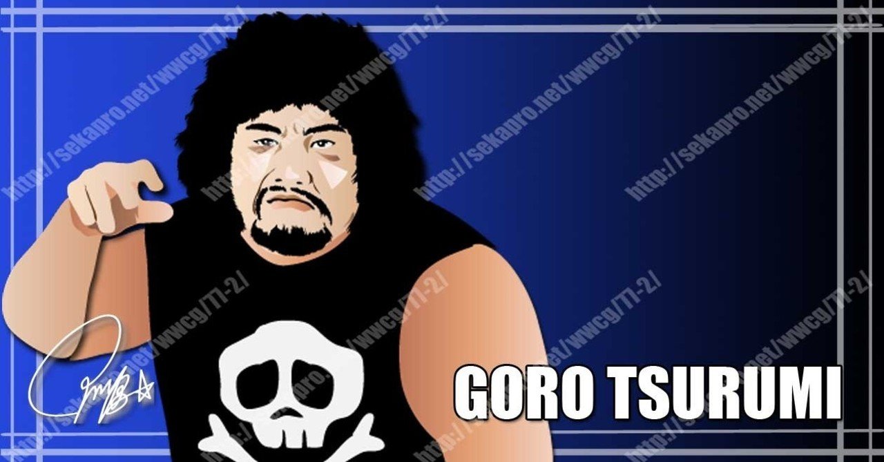 激レア入手不可 鶴見五郎 国際プロレス DVDセット 激レア入手不可 鶴見五郎 国際プロレス DVDセット 国際プロレス