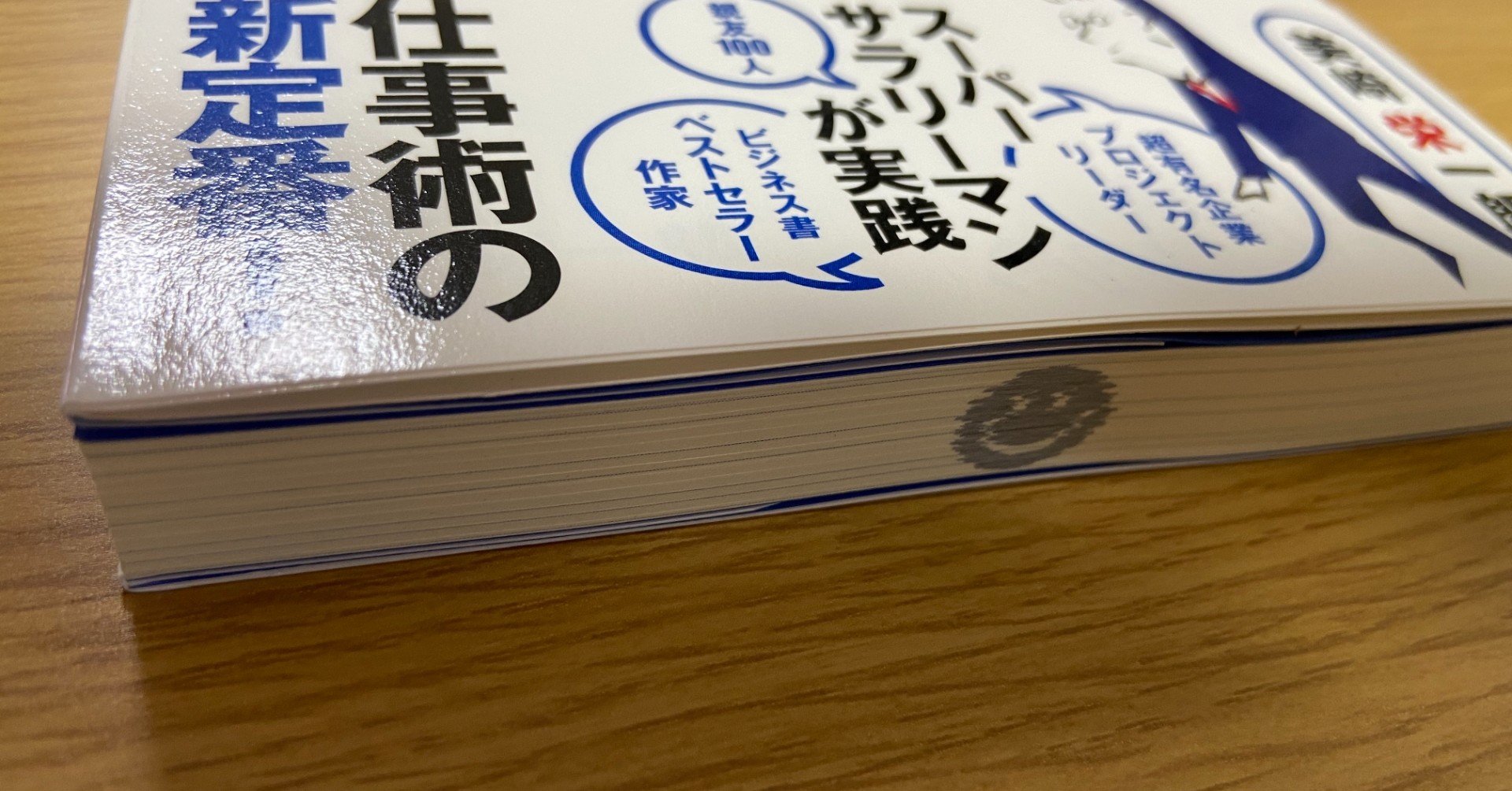 絶版本を物物交換してみることにしました 美崎栄一郎 Note