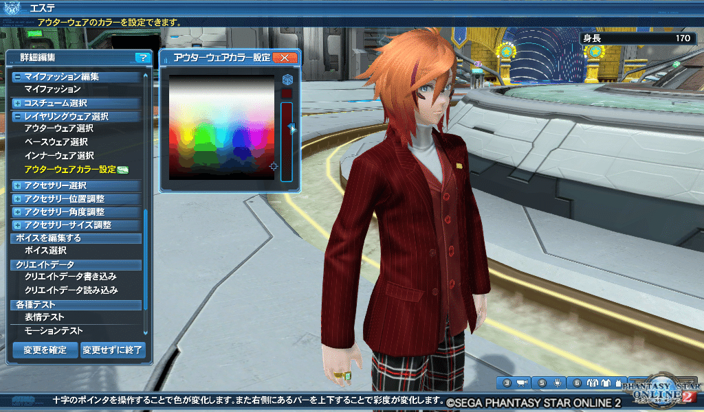 このキャラが一番カラーチェンジパス使ってると思う 赤系って少しいじらないと派手過ぎたりするし合わないから 逆髪忍 絵描き人 Twitterもやってます Note