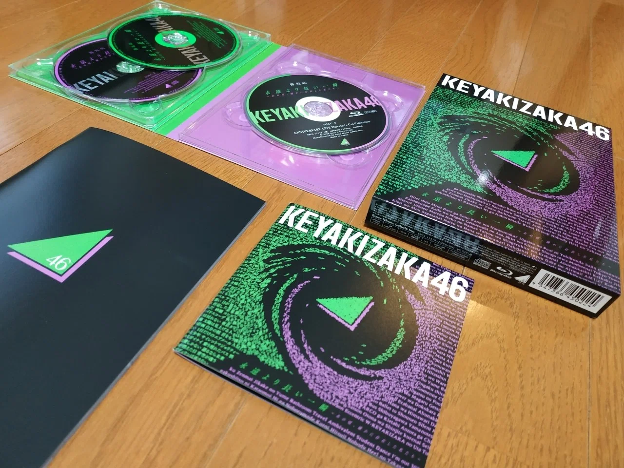 欅坂 CD まとめ売り サイマジョ~アンビバレント 欅坂46、ベスト 欅坂 CD まとめ売り サイマジョ~アンビバレント 欅坂46、ベスト