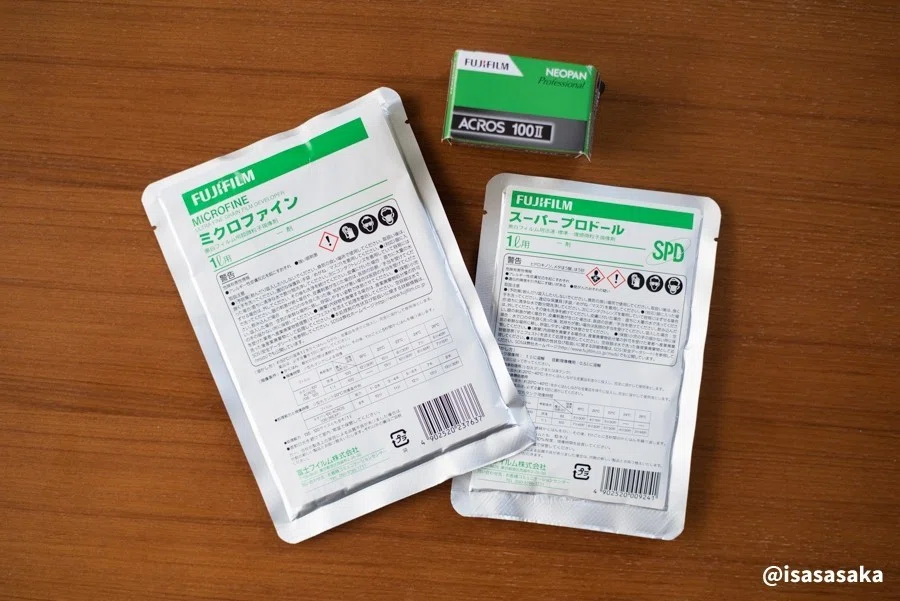 フィルムカメラをとことん楽しむ⑤「自家現像②」薬液を用意する