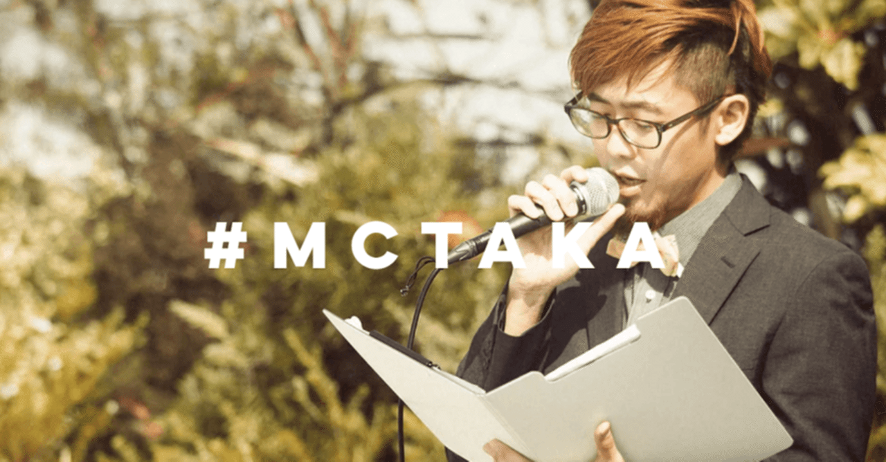 Mc Takaの英語力 英会話力を検証してみた まさぽん Note Mc Takaの英語力 英会話力を検証してみた まさぽん Note