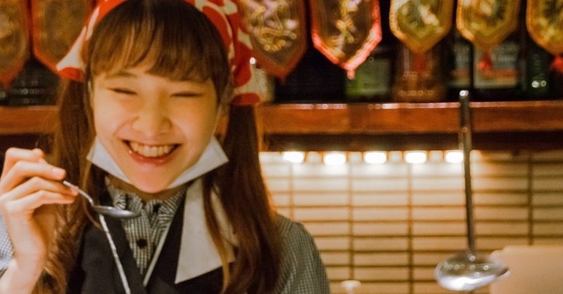 早大生インフルエンサー図鑑vol 10 いよちゃん じーおくん Note 早大生インフルエンサー図鑑vol 10 いよちゃん じーおくん Note
