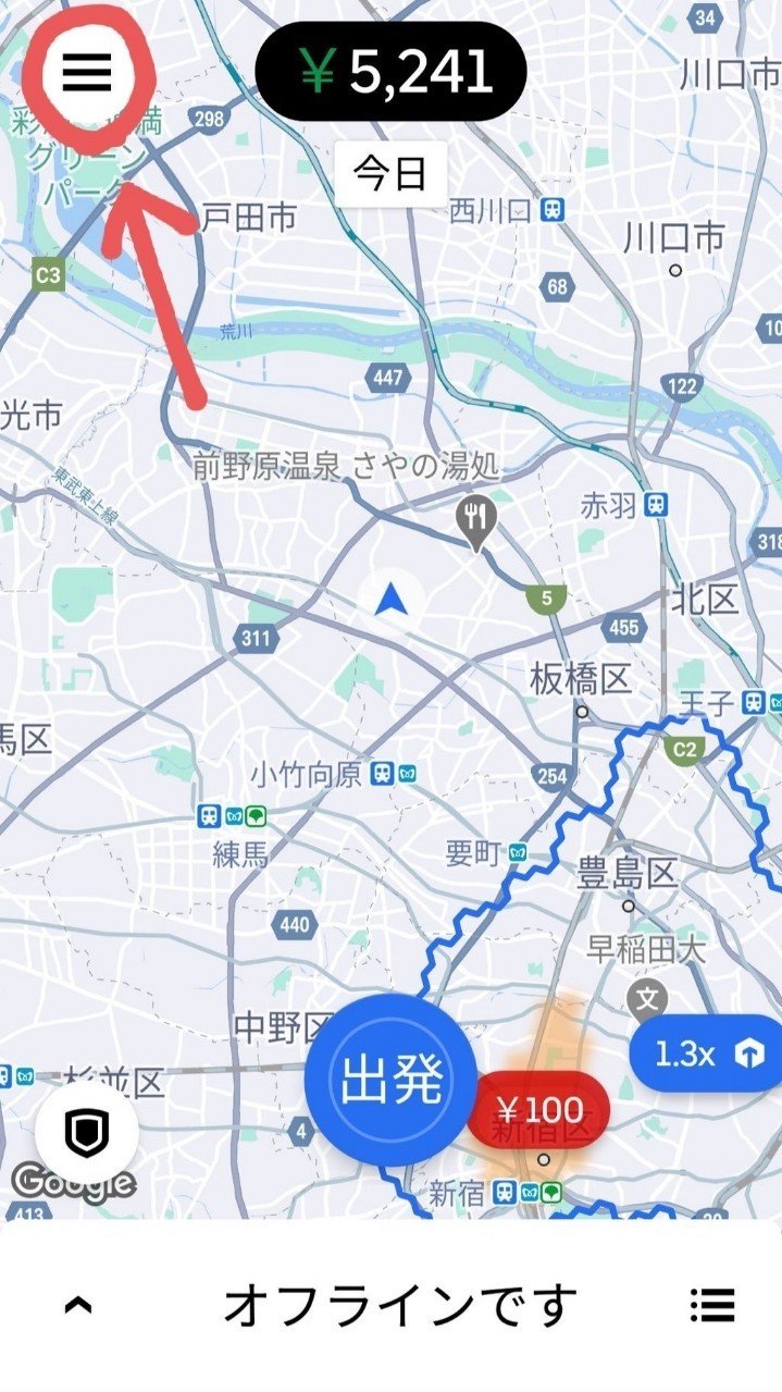Uber Eats】メッセージでサポートに問い合わせて説教する手順｜さい 