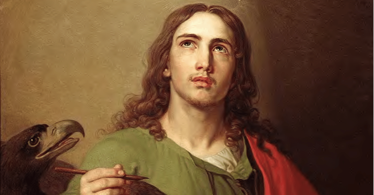 主婦勉 アトリビュート 十二使徒 ヨハネ編 地味な歴子 Note 主婦勉 アトリビュート 十二使徒 ヨハネ編 地味な歴子 Note