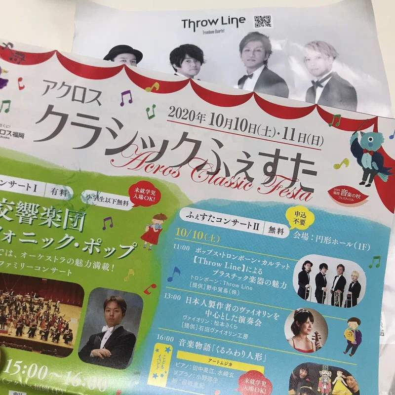 芸能人格付けチェック に生で挑戦してみた 芸能人じゃないけど ミーミー Note